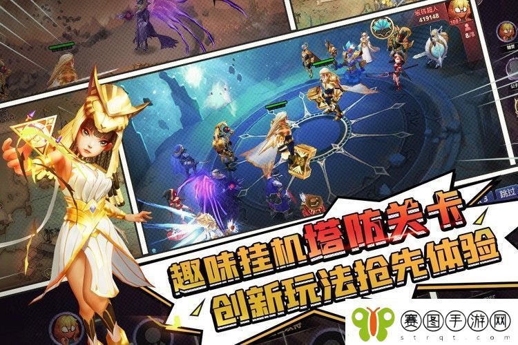 塔防纪元最新兑换码有哪些塔防纪元兑换码2024