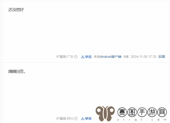 国行NS回馈计划选哪四款游戏