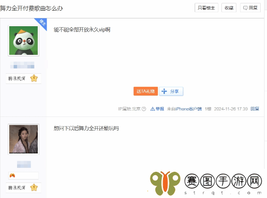 国行NS回馈计划选哪四款游戏