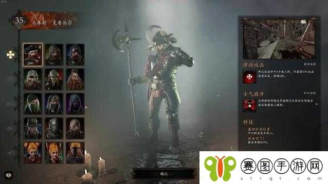 战锤末世鼠疫装备强化技巧与经验分享
