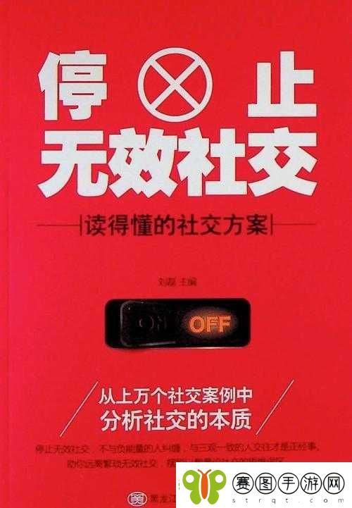 他**别舔了