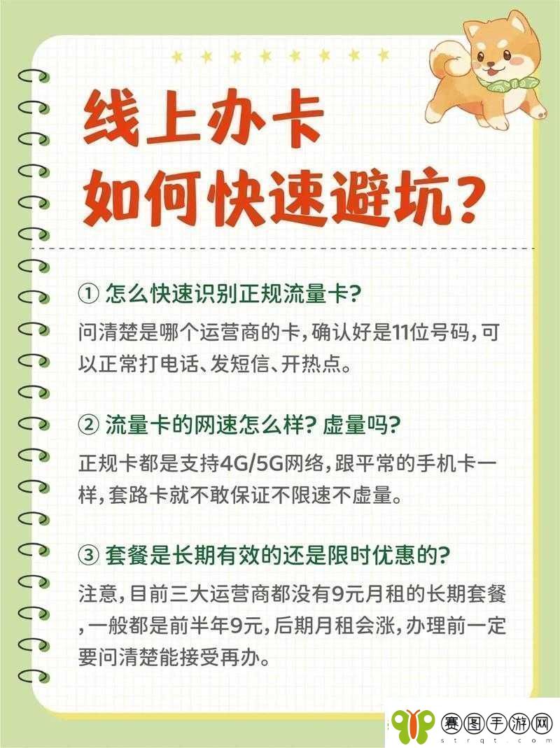 亚洲卡5卡6卡7卡2021入口