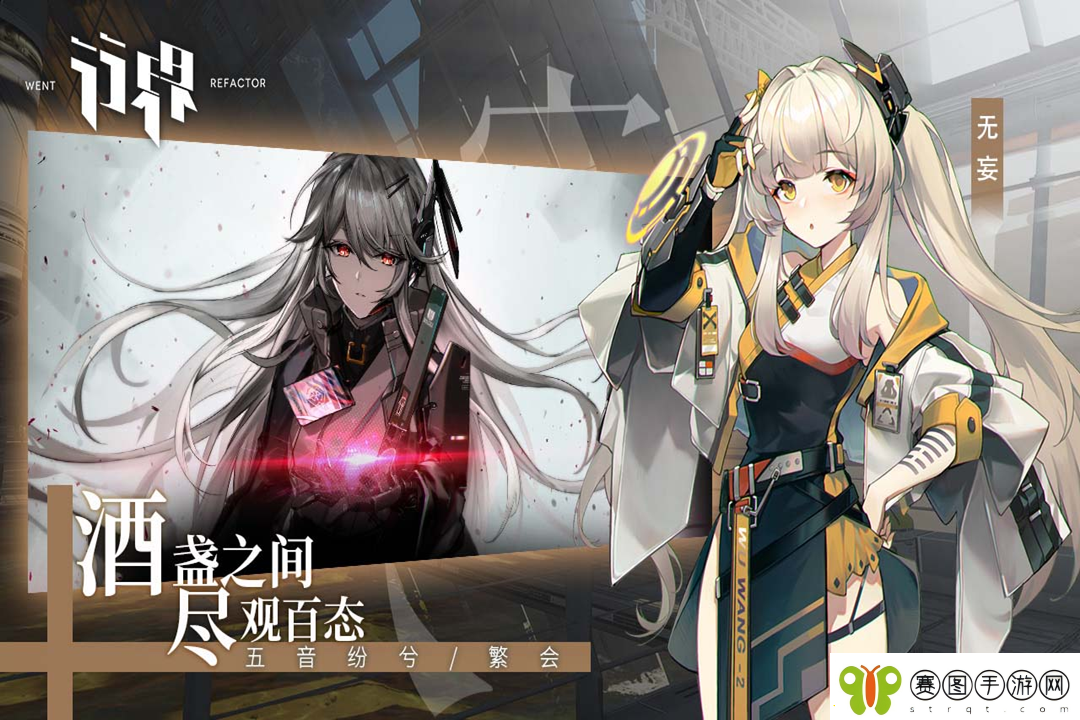 行界怎么换绑手机号换绑手机号方法