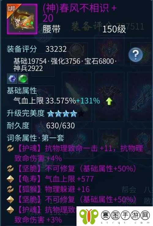 新倩女幽魂刀客秘技攻略