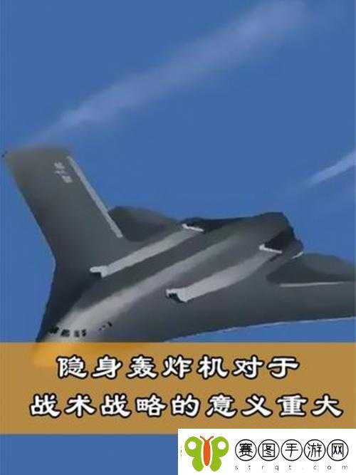 轰炸机小队实战指南