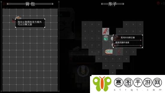 挺进地牢+背包乱斗！Steam肉鸽新游义体伞兵