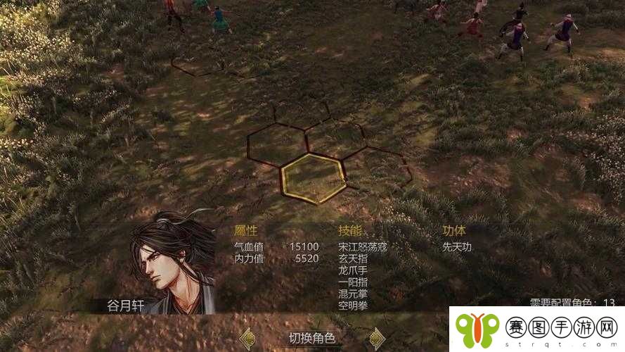 侠客风云传前传武当派支线景阳岗送信任务攻略