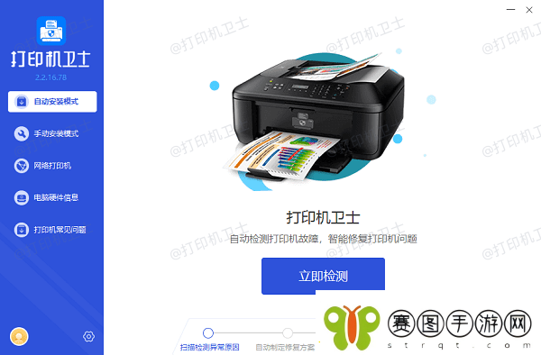 怎么连接共享打印机打印机共享连接方法指南