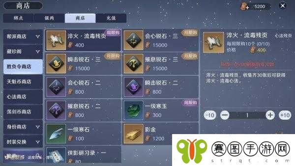 天涯明月刀手游