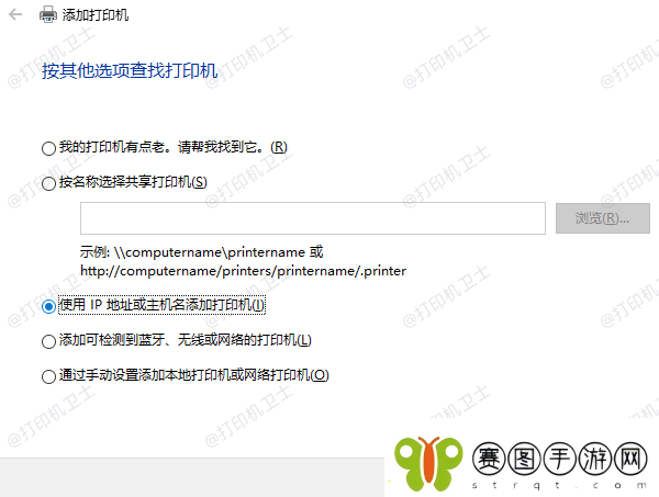 怎么连接共享打印机打印机共享连接方法指南