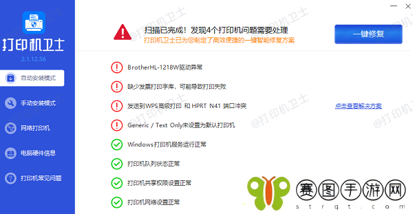 怎么连接共享打印机打印机共享连接方法指南