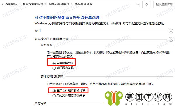 怎么连接共享打印机打印机共享连接方法指南