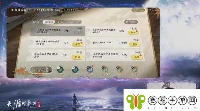 天涯明月刀手游论剑职业PK谁更强实力排行大揭秘