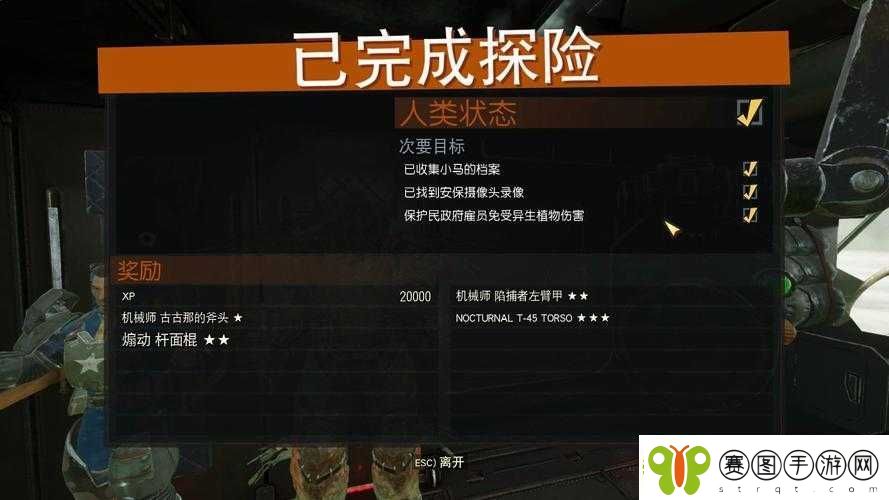 辐射76锁帧问题解决方案