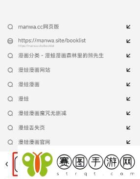 了解成品动漫站入口页版怎样打开的步骤与技巧