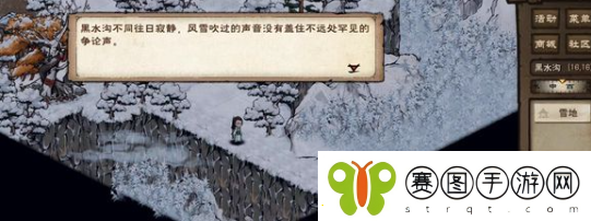烟雨江湖锻体昧任务怎么做
