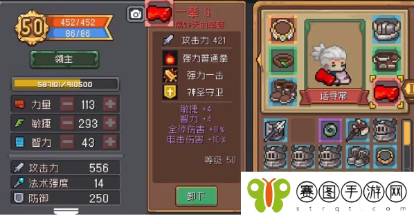 元气骑士前传红色武器怎么获得