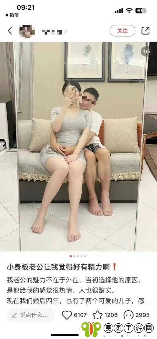 小马大车五级片