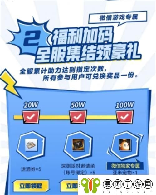 dnf手游独角兽宠物活动怎么参加
