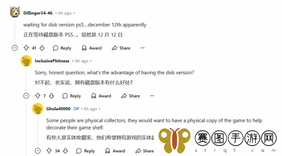 黑神话净收入近10亿美元