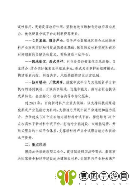 国产一区二区区别
