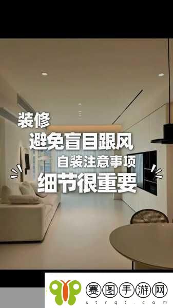 要做吗现在就在这里做吗当然可以以下是一些基于“要做吗现在就在这里做吗”的标题建议