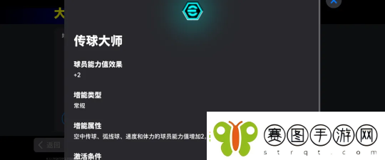 英格兰贝克汉姆限时回归参与欧洲足球焦点赛事赢取精美奖品！速递