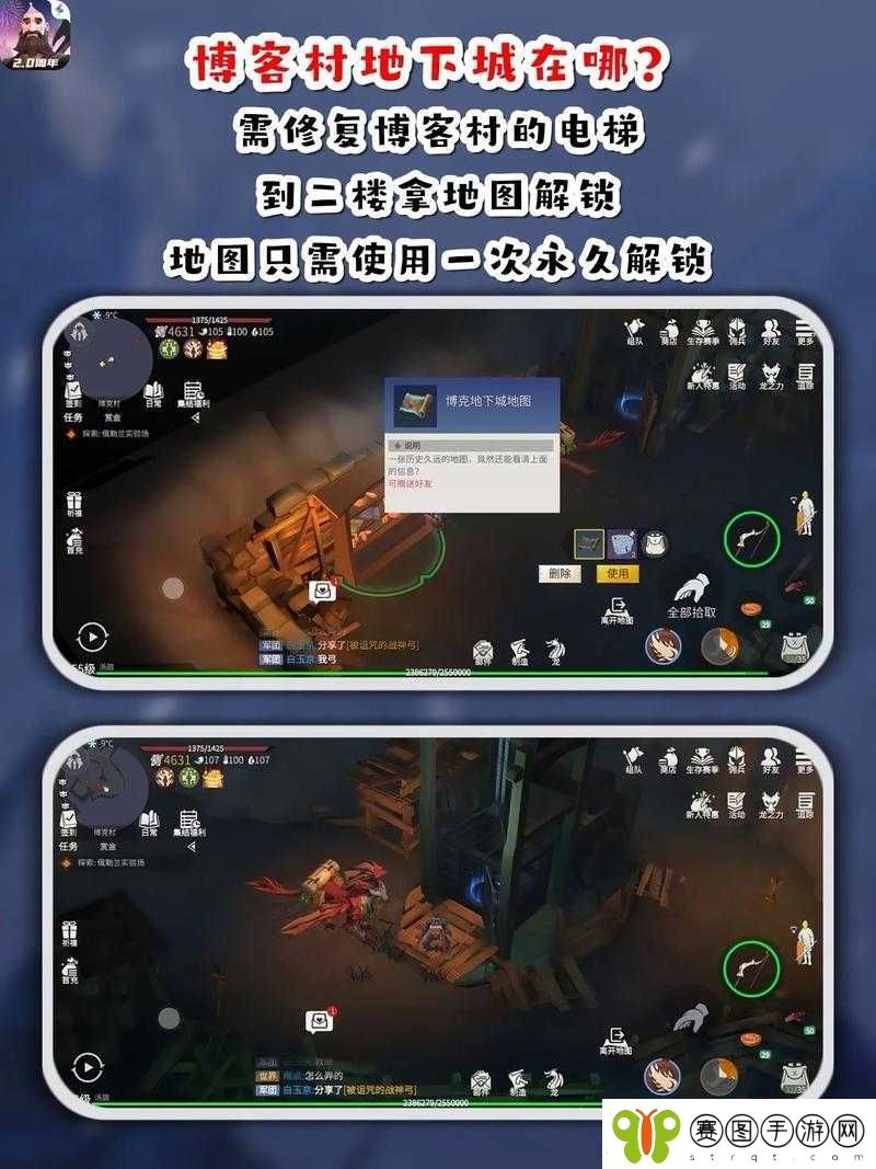 冰原守卫者游戏中背包满了该如何解决