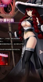妖精的尾巴2艾琳介绍