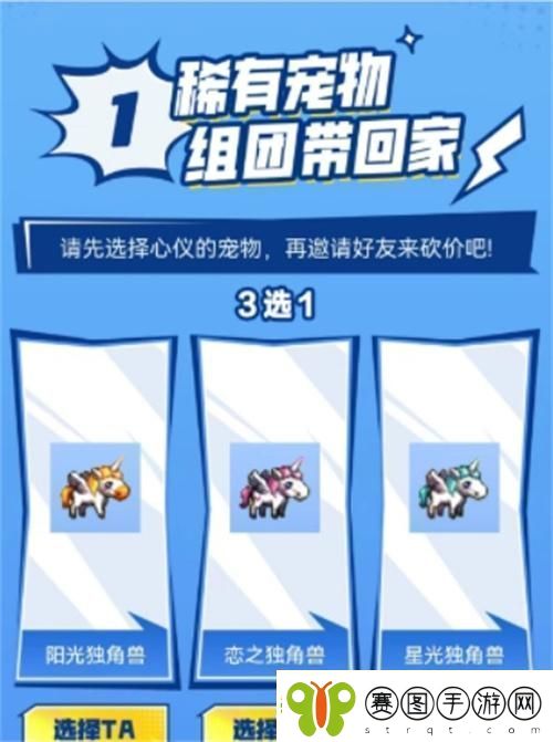 dnf手游独角兽宠物活动怎么参加