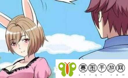 男朋友吃我的小兔子头