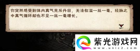烟雨江湖锻体昧任务怎么做