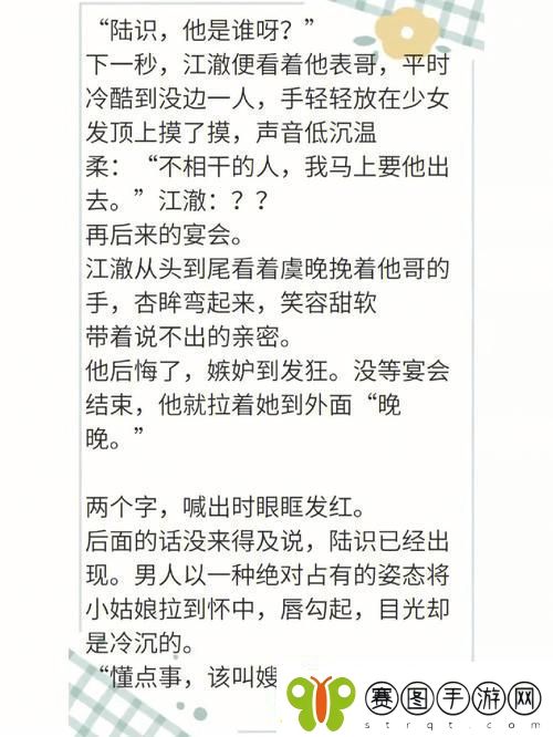 没带罩子让他吃了一天会怎么样