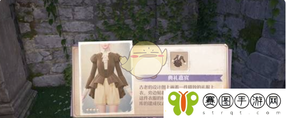 无限暖暖花愿镇设计图在哪