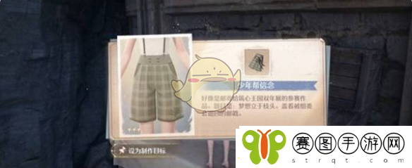 无限暖暖花愿镇设计图在哪