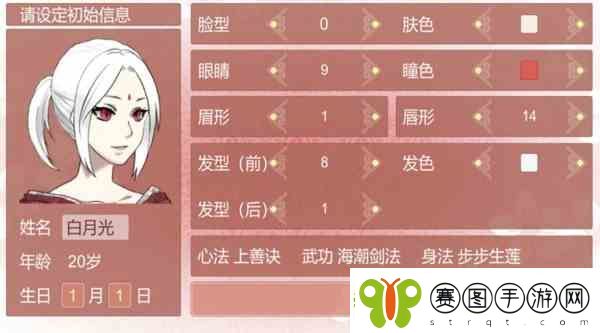 某某宗女修修炼手札如何离婚