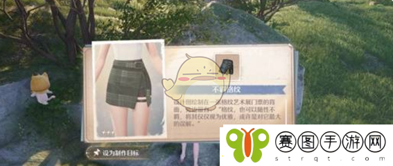 无限暖暖花愿镇设计图在哪