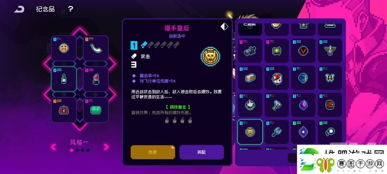 霓虹深渊无限钢铁意志套装如何获得霓虹深渊无限钢铁意志套装获取方法