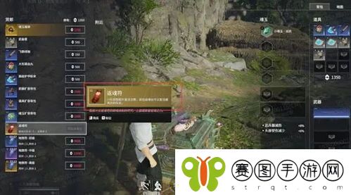 永劫无间返魂符使用方法详解