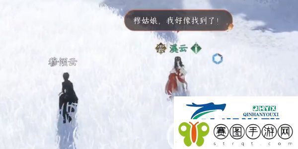 逆水寒手游寒衣覆雪奇遇怎么做