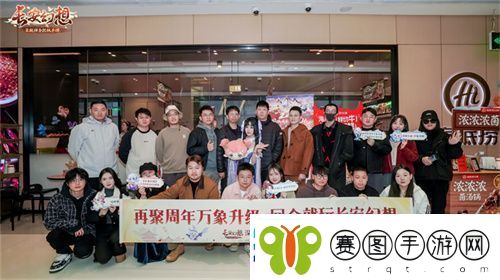再聚长安