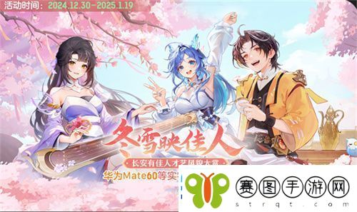 再聚长安
