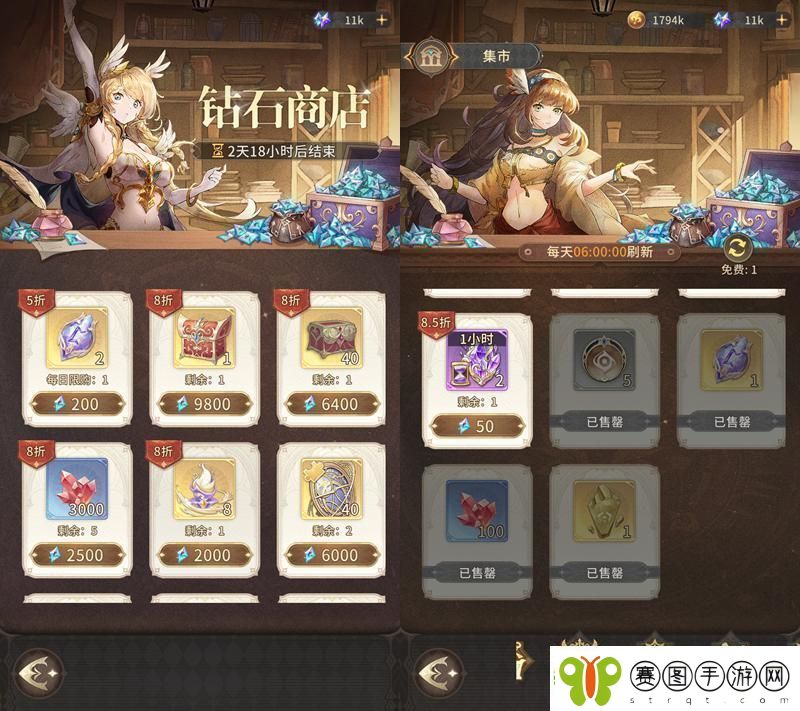 不朽家族钻石怎么用有效提升战力