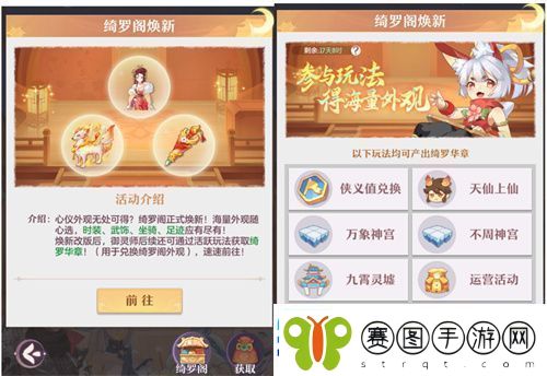 再聚长安