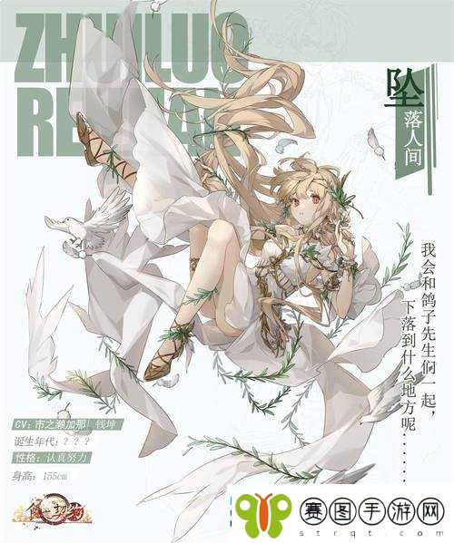 食之契约UR飨灵实力比拼