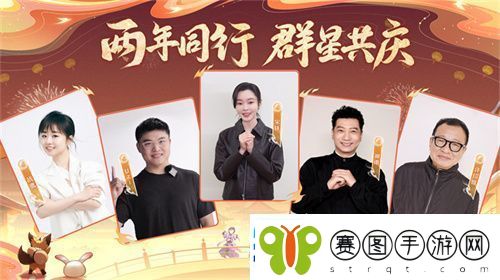 再聚长安