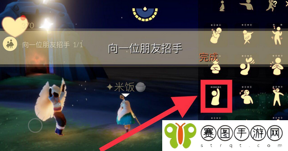 光遇2022年3月8日每日任务完成攻略