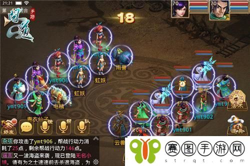 问道手游100级帮派巨兽攻略图纸大全
