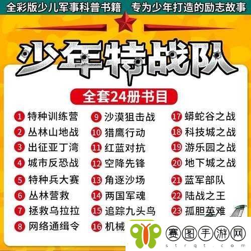 五个小男孩