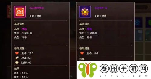 动物大联盟王之守护光称号怎么获取 动物大联盟王之守护光称号获取方法